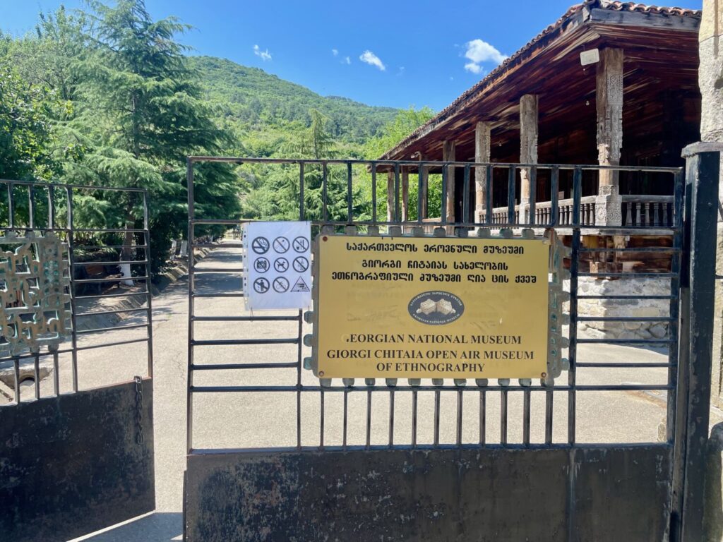 The rundown-looking entrance to the Giorgi Chitaia Open Air Ethnographic Museum in Tbilisi
